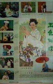 中文字幕日韩在线